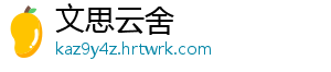 一票游三城 高铁旅游计次票再上新，怎么买如何用？ 城高次票从昨天(10日)起-文思云舍